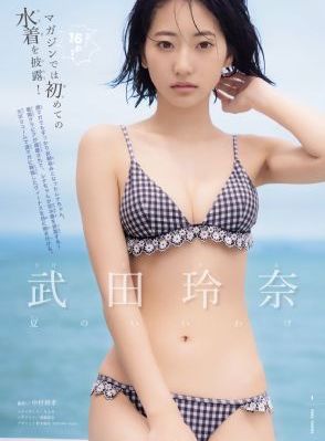 黄宗泽回应与胡杏儿分手